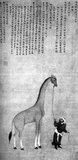 Shen Du's poem:<br/><br/><i>In the corner of the western seas, in the stagnant waters of a great morass,
Truly was produced a qilin, whose shape was as high as fifteen feet.
With the body of a deer and the tail of an ox, and a fleshy, boneless horn,
With luminous spots like a red cloud or purple mist.
Its hoofs do not tread on living beings and in its wanderings it carefully selects its ground.</i><br/><br/><i>It walks in stately fashion and in its every motion it observes a rhythm,
Its harmonious voice sounds like a bell or a musical tube.
Gentle is this animal, that has in antiquity been seen but once,
The manifestation of its divine spirit rises up to heaven’s abode.</i>
